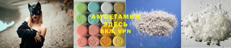 Amphetamine Розовый  закладка  Джанкой 