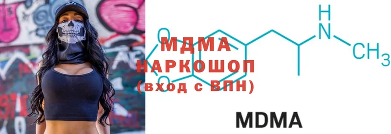 MDMA кристаллы  kraken tor  мориарти клад  Джанкой 