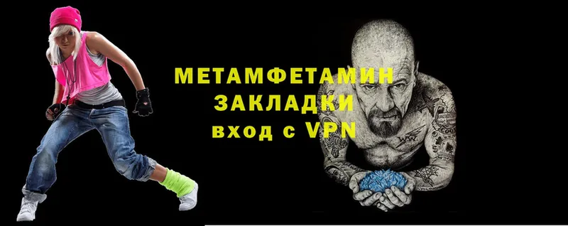 МЕТАМФЕТАМИН Декстрометамфетамин 99.9%  Джанкой 