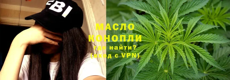 Дистиллят ТГК THC oil  Джанкой 